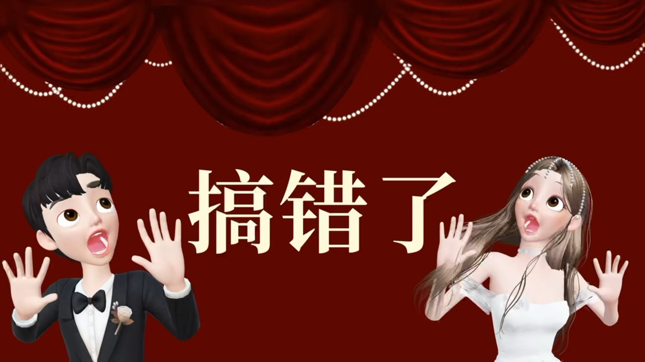 58小红书崽崽（13张）开场语音版