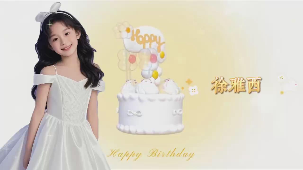 b52儿童生日相册