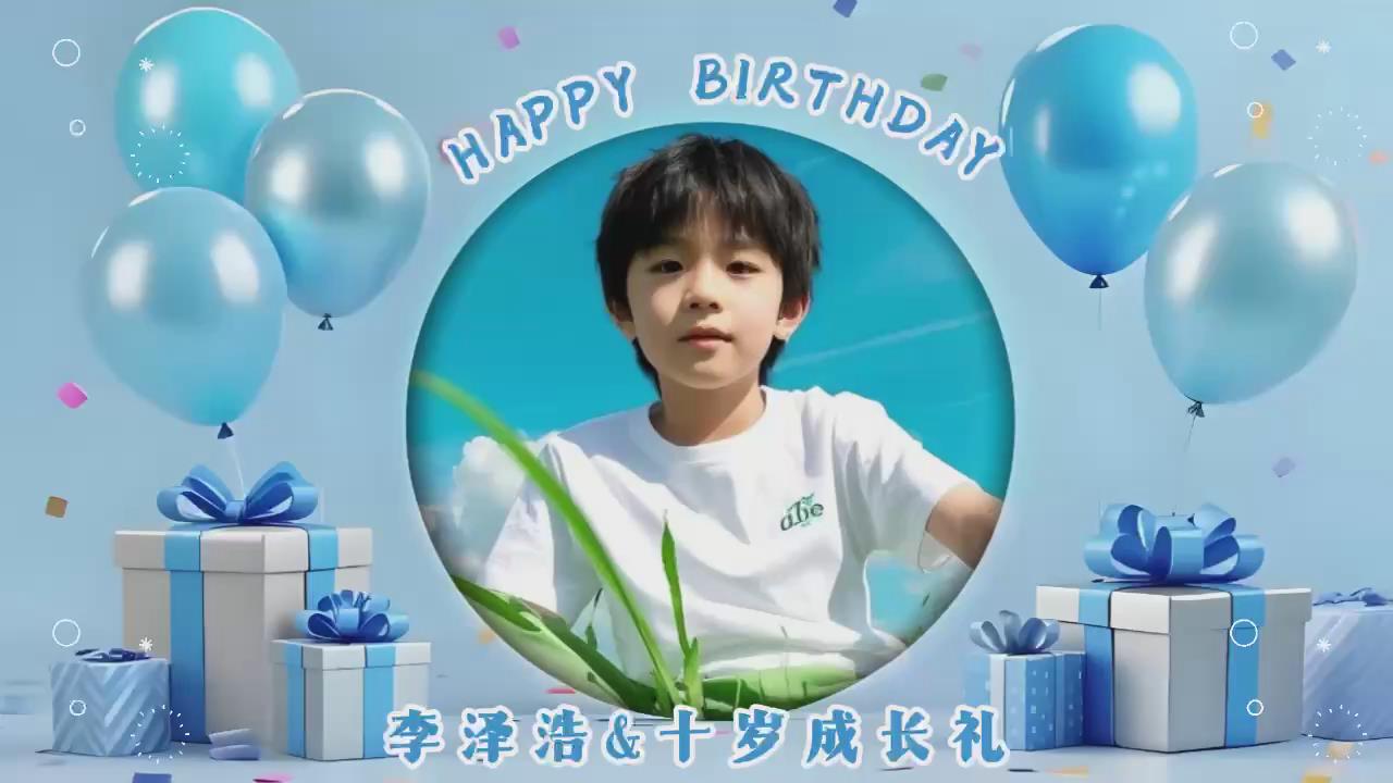 b67儿童生日相册