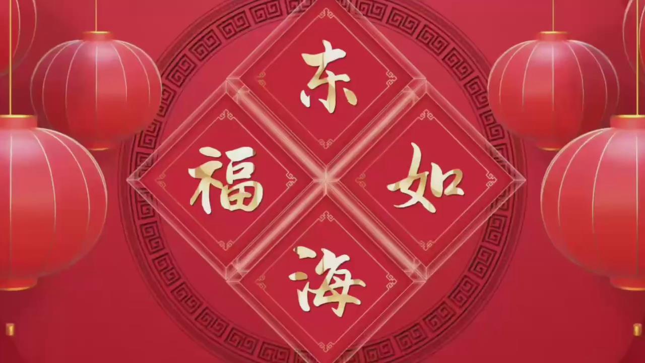 寿宴视频（19张）相册02