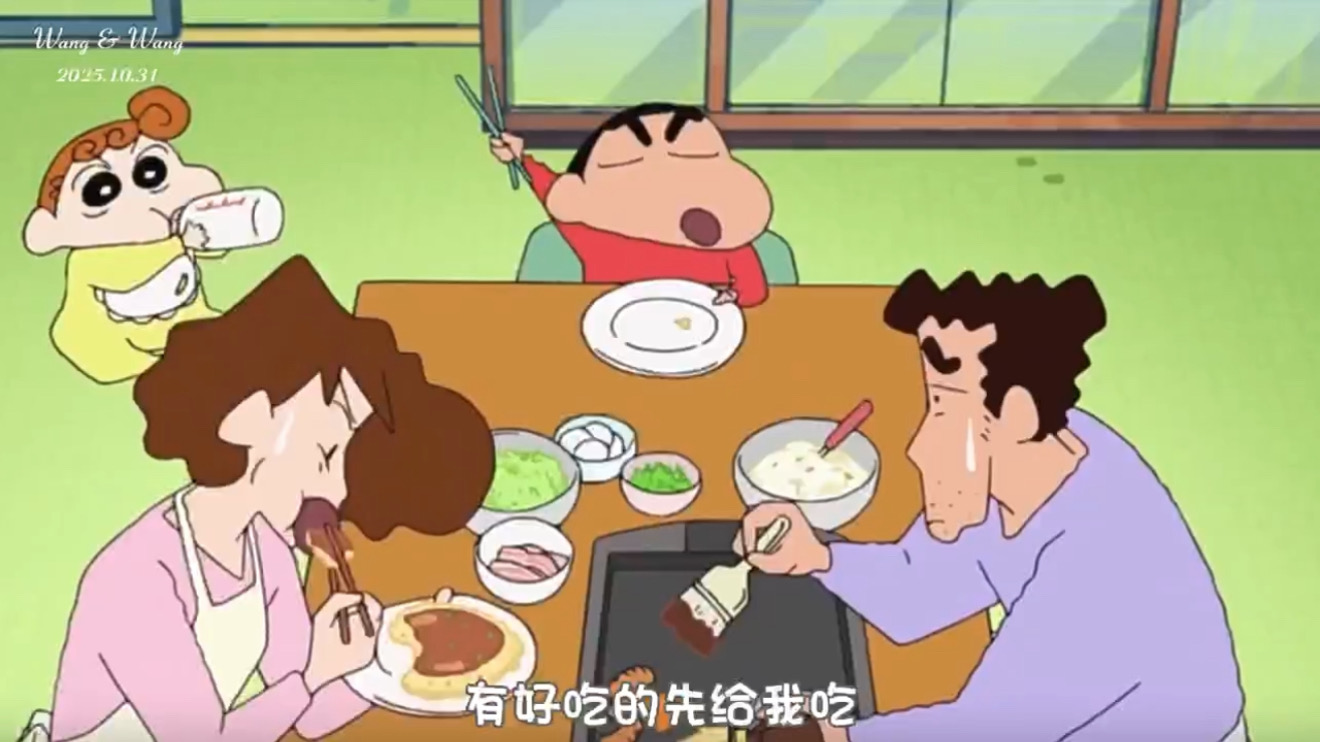 蜡笔小新配音版