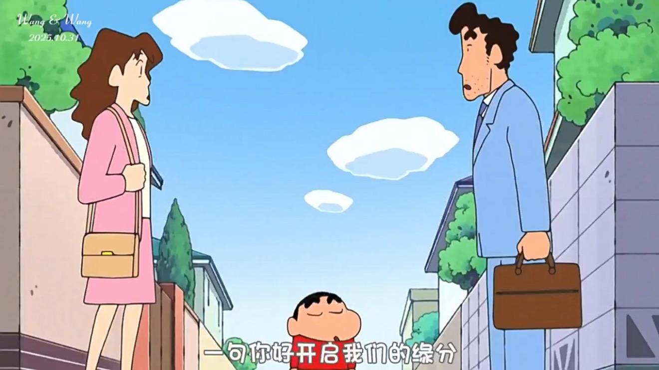 蜡笔小新音乐版