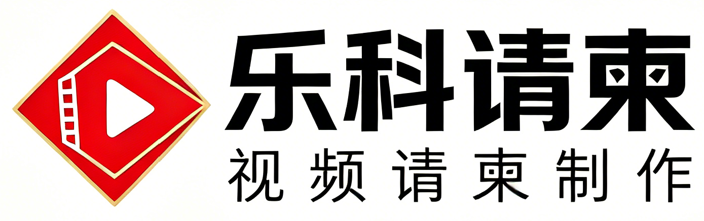 婚礼视频请柬制作