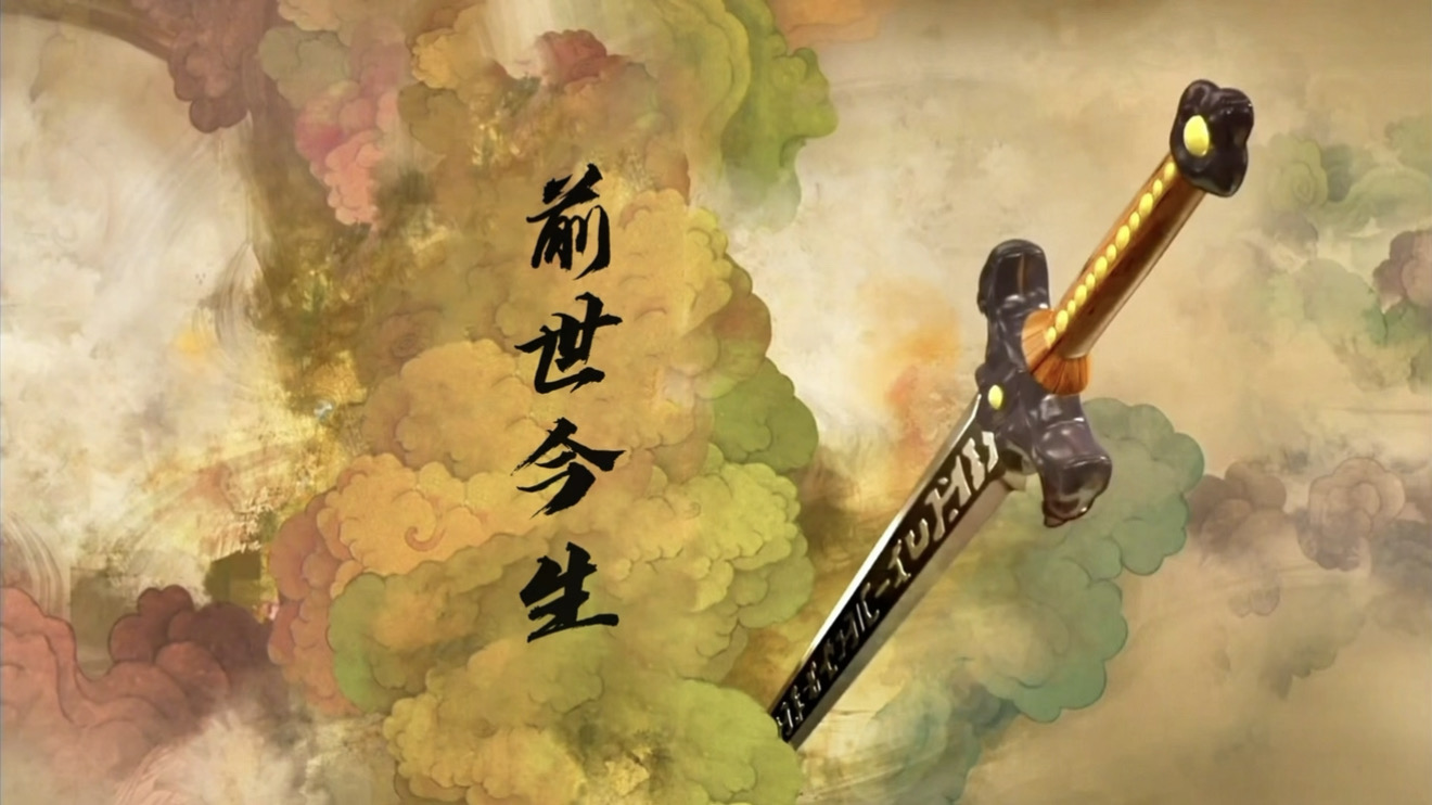 60仙剑奇侠（18张）开场视频