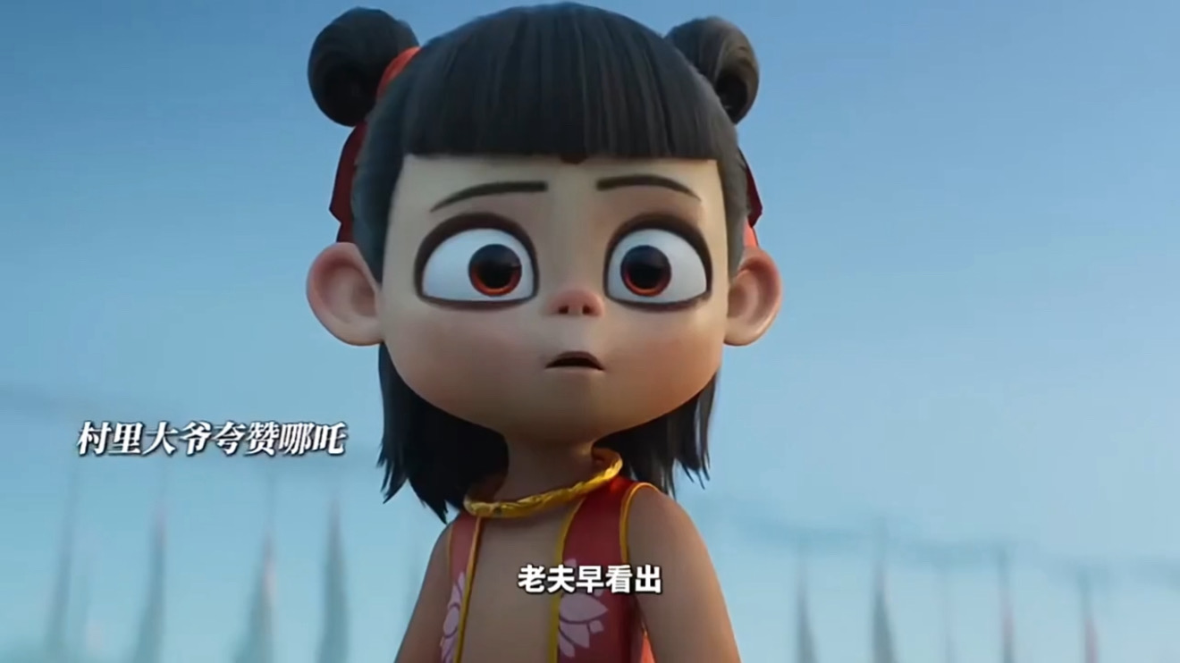 哪吒5婚礼（13张）开场视频